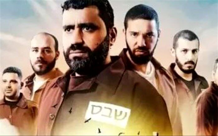 آغاز پخش سریال «نشان پیروزی» از شبکه تماشا