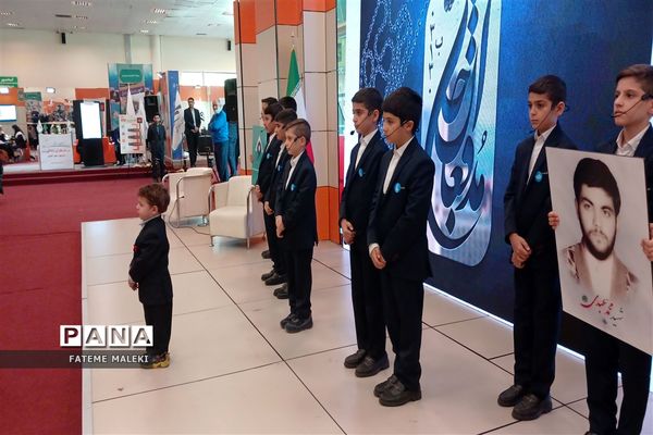 نمایشگاه یاریگران زندگی انتخاب آگاهانه در کانون پرورش فکری کودکان و نوجوانان تهران