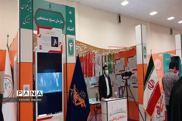 نمایشگاه یاریگران زندگی انتخاب آگاهانه در کانون پرورش فکری کودکان و نوجوانان تهران