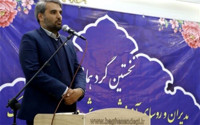 کسب موفقیت آموزش و پرورش شهرستان‌های تهران درثبت اسناد املاک و مستغلات/فیلم