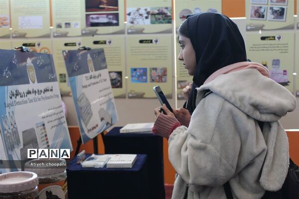 نمایشگاه یاریگران زندگی
