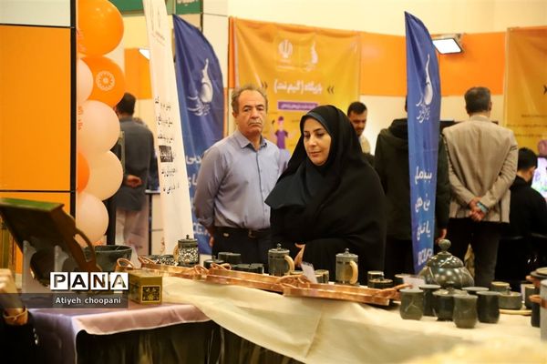 نمایشگاه یاریگران زندگی