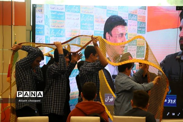 نمایشگاه یاریگران زندگی