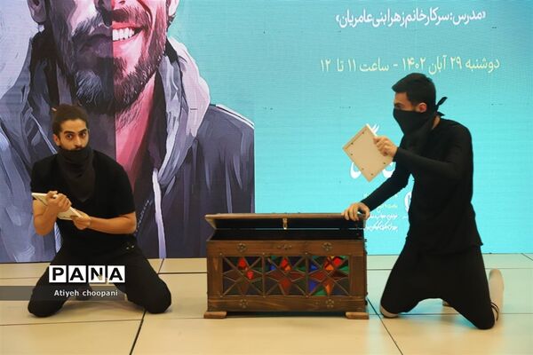نمایشگاه یاریگران زندگی