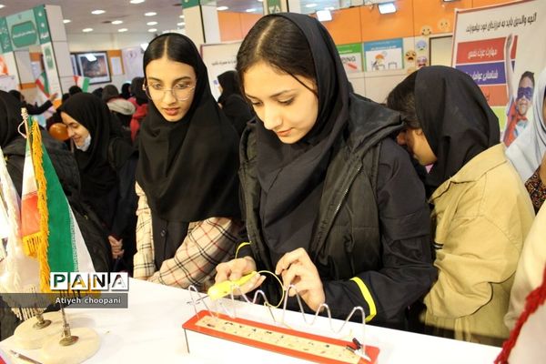 نمایشگاه یاریگران زندگی