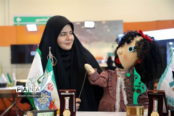 نمایشگاه یاریگران زندگی