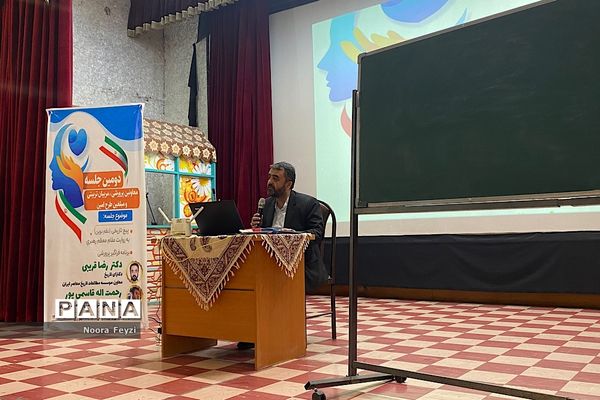 دومین جلسه معاونین پرورشی، مربیان تربیتی و مبلغین طرح امین در ناحیه‌یک شهرری