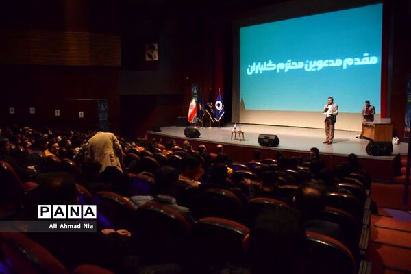 تقدیر از برگزیدگان پنجمین رویداد تولید محتوای دیجیتال بسیج در قم