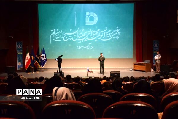 تقدیر از برگزیدگان پنجمین رویداد تولید محتوای دیجیتال بسیج در قم