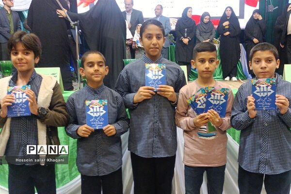 تجلیل از ستارگان قرآنی مقطع دبستان ناحیه 3 شیراز