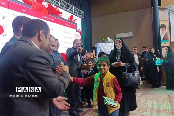 تجلیل از ستارگان قرآنی مقطع دبستان ناحیه 3 شیراز