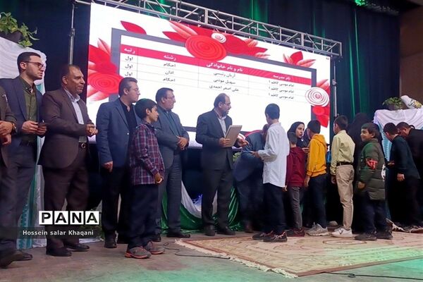 تجلیل از ستارگان قرآنی مقطع دبستان ناحیه 3 شیراز