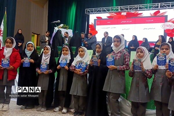 تجلیل از ستارگان قرآنی مقطع دبستان ناحیه 3 شیراز