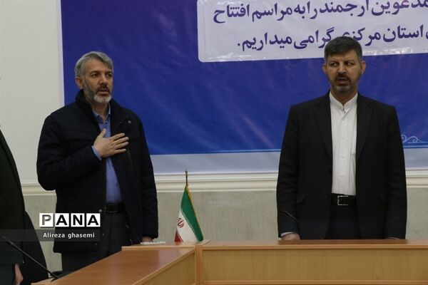 مراسم افتتاح خانه یاریگران استان مرکزی