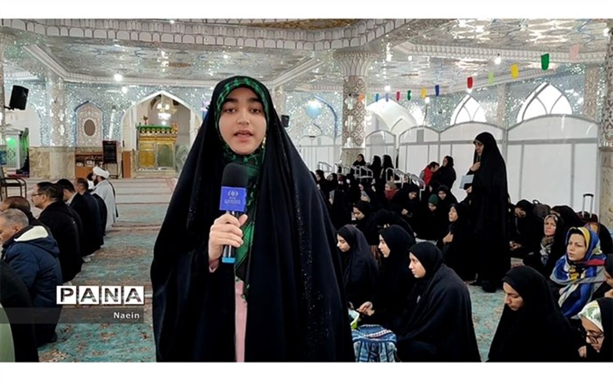 اعزام ۸۸ دانش‌آموز دختر نایین به اردوی راهیان نور جنوب کشور