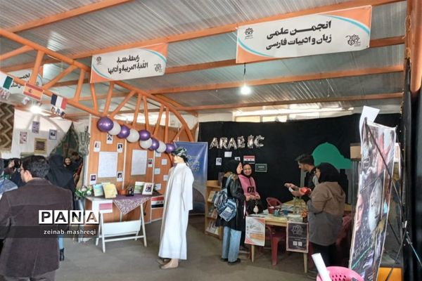 شانزدهمین جشنواره دانشگاهی «حرکت»