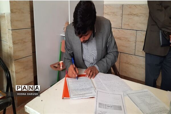 ارزیابی تکمیلی پذیرفته‌شدگان آزمون استخدامی مربی امور آموزشی معلولان