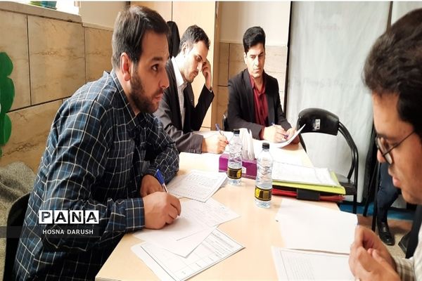 ارزیابی تکمیلی پذیرفته‌شدگان آزمون استخدامی مربی امور آموزشی معلولان