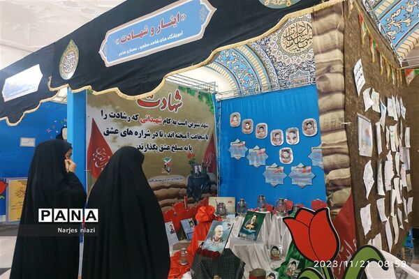 بازدید دانش‌آموزان دبیرستان شاهد مطهره از نمایشگاه ایران مرز پرگهر