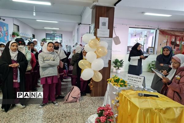 روز پرستار