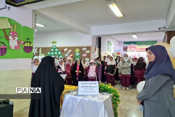 روز پرستار