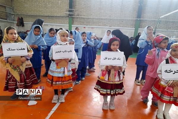 مراسم المپیاد ورزشی  در فاروج