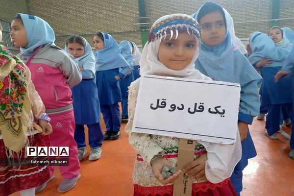 مراسم المپیاد ورزشی  در فاروج