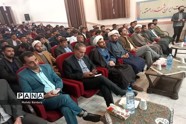 مراسم تجلیل از برگزیدگان آزمون سراسری سال ۱۴۰۲