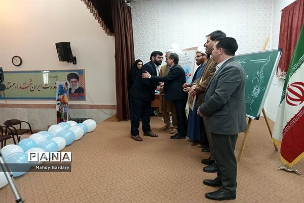 مراسم تجلیل از برگزیدگان آزمون سراسری سال ۱۴۰۲
