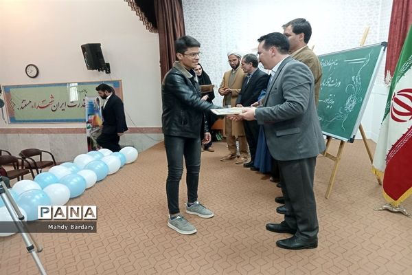مراسم تجلیل از برگزیدگان آزمون سراسری سال ۱۴۰۲
