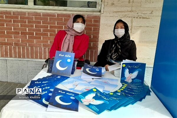 مراسم هفته کتاب و کتابخوانی ناحیه۶ در دبیرستان غیابی