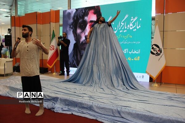 برگزاری نمایشگاه یاریگران زندگی با هدف ارتقای مهارت‌های زندگی