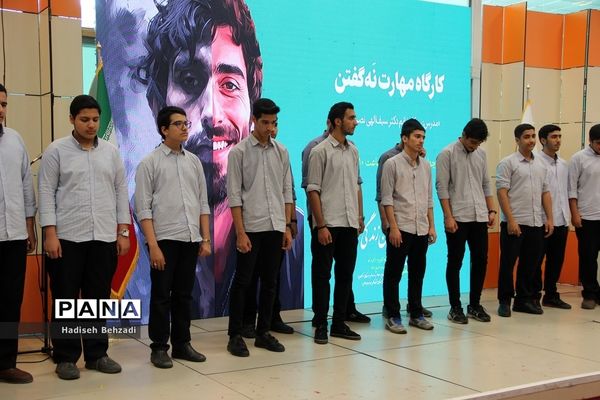 برگزاری نمایشگاه یاریگران زندگی با هدف ارتقای مهارت‌های زندگی