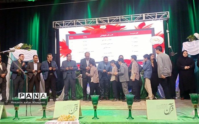 ستارگان قرآنی پیشتاز در ترویج فرهنگ قرآنی