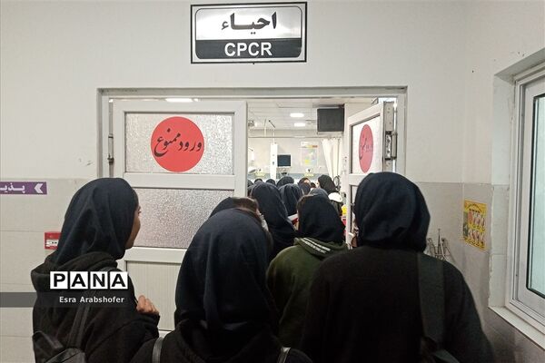 بازدید علمی دانش‌آموزان دبیرستان دخترانه علوی ناحیه 3  از بیمارستان امتیاز