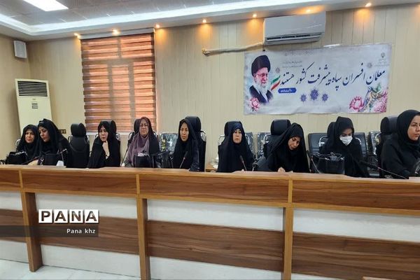 تجلیل از مدیران مدارس تشکیلاتی ناحیه یک اهواز