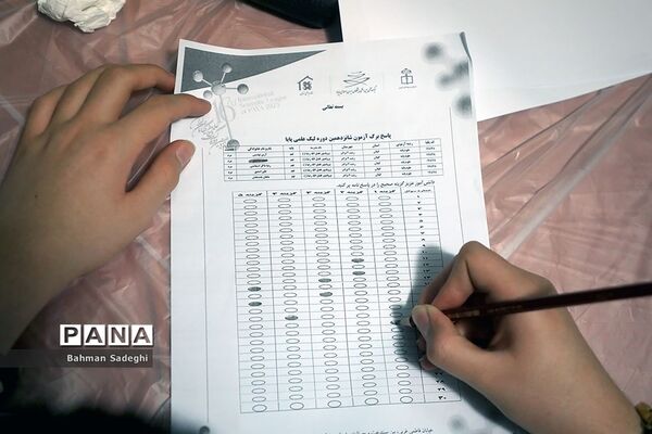 شانزدهمین دوره لیگ علمی پایا