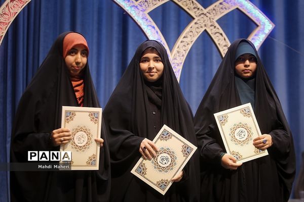 اختتامیه پنجمین دوره جشنواره ملی رسانش