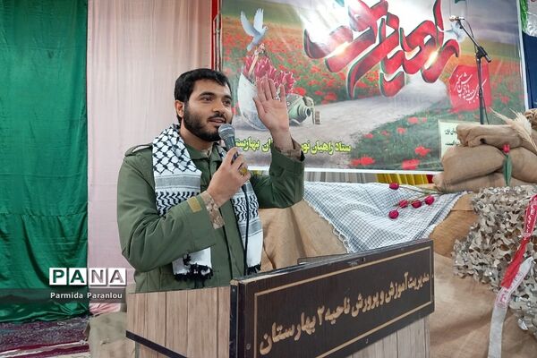 اعزام دانش‌آموزان دختر شهرستان ‌بهارستان به اردوی معنوی راهیان‌نور