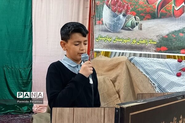 اعزام دانش‌آموزان دختر شهرستان ‌بهارستان به اردوی معنوی راهیان‌نور