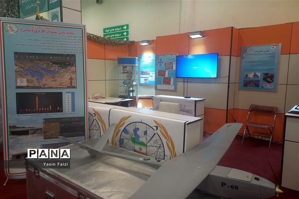 نمایشگاه یاریگران زندگی