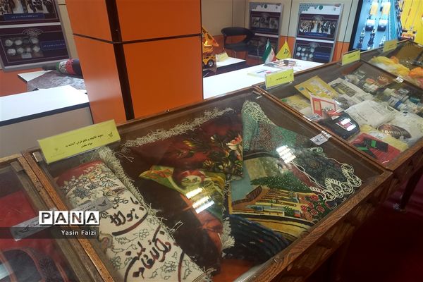 نمایشگاه یاریگران زندگی