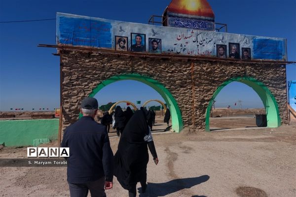 حضور دسته‌جمعی نومعلمان فارس در محضر اساتید ایثار و شهادت