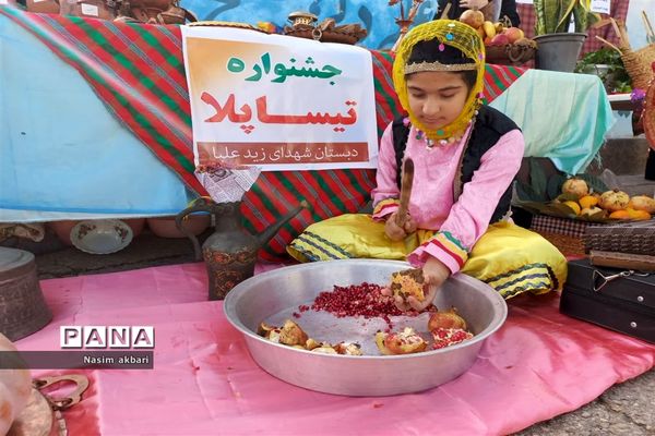 اختتامیه جشنواره‌های دانش‌آموزی هفته مازندران