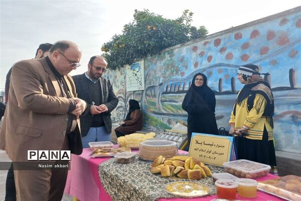 اختتامیه جشنواره‌های دانش‌آموزی هفته مازندران