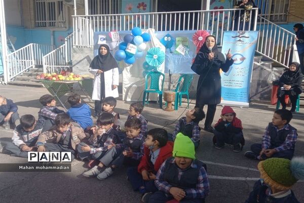 مراسم  روز جهانی پیشگیری از دیابت در دبستان پاسداران