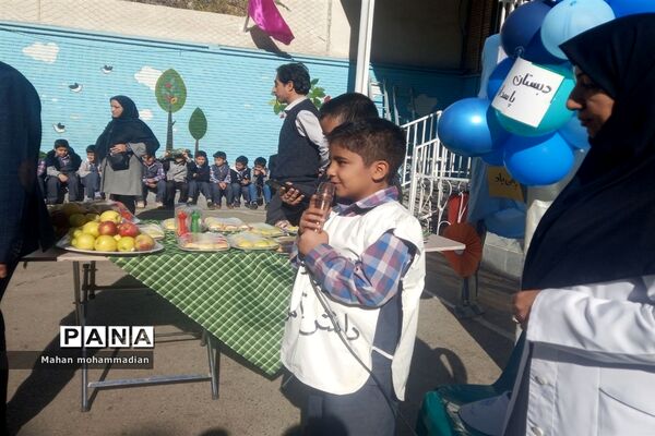 مراسم  روز جهانی پیشگیری از دیابت در دبستان پاسداران