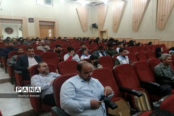 دوره آموزشی آمادگی در برابر زلزله ویژه مربیان و معاونان پرورشی قم