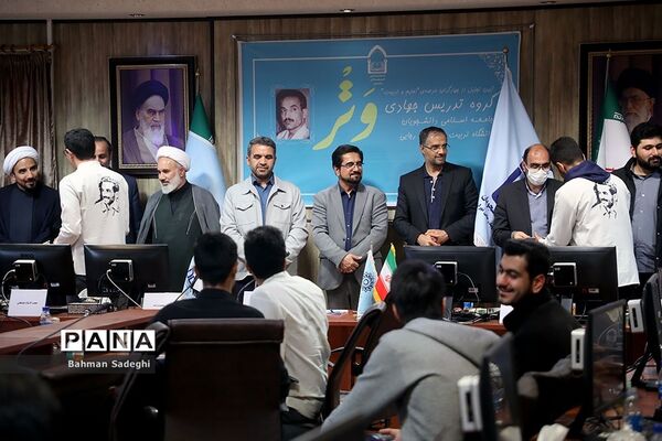مراسم تجلیل از گروه تدریس جهادی «وتر»
