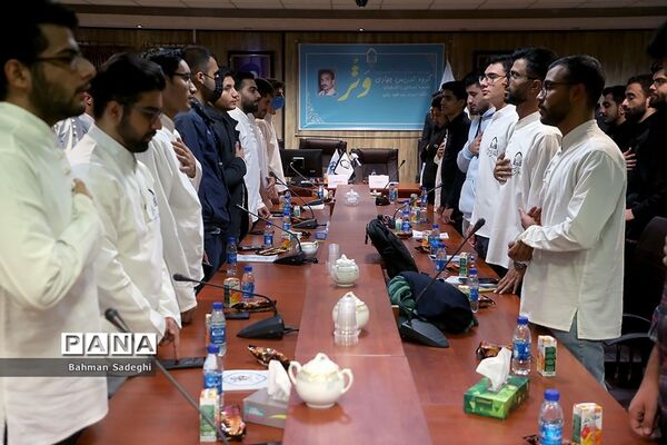 مراسم تجلیل از گروه تدریس جهادی «وتر»